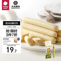 BabyPantry 光合星球 THE BABYPANTRY）babycare虾仁啵啵鳕鱼肠儿童零食鱼肠肉肠100g