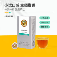 Tiger Mark 虎标茶 虎标中国香港品牌 茶叶 普洱熟茶 新会小青柑 品鉴装20g