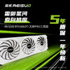 REISUO 雷索 RTX3060Ti 8G GDDR6x/D6全新游戏设计渲染电脑Ai独立显卡GPU光追个人送保 RTX3060Ti天神PRO-G6X三风扇