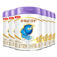 伊利金领冠 珍护A2紫 婴儿配方奶粉1段(0-6个月适用)808g*6整箱装
