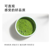 OH MyFood/哦唛福 ohmyfood便携装抹茶粉冲饮烘焙奶茶店减拿铁纯便携脂装肥