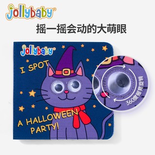 jollybaby婴儿玩具0-1岁早教公仔新生儿可啃咬水洗撕不烂玩偶布书礼盒 猜猜万圣节礼盒