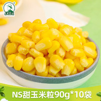 东北农嫂 玉米即食水果型甜玉米粒免煮代餐 甜玉米粒10袋