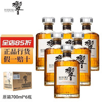 响（Hibiki）和风醇韵调和型威士忌 700ml 三得利洋酒 响和风醇韵*6瓶【原箱】