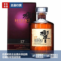 响（Hibiki）品牌 响Hibiki三得利响牌響日本乡音洋酒威士忌 响和风醇韵 响牌17年威士忌700ml日威