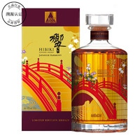 响（Hibiki）品牌直供 Suntory响三得利响牌響乡音日本威士忌洋酒响和风醇韵 响和风醇韵百年匠心一百周年100