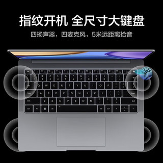 HONOR 荣耀 MagicBook V14 2.5K触控屏便携商务办公笔记本 i7+16G+512G集显 灰