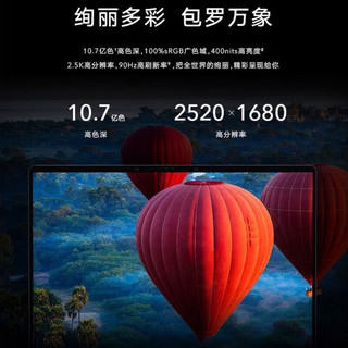 HONOR 荣耀 MagicBook V14 2.5K触控屏便携商务办公笔记本 i7+16G+512G集显 灰