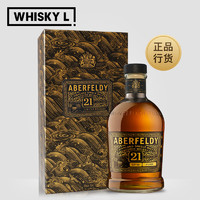 艾柏迪（Aberfeldy）艾柏迪洋酒威士忌单一麦芽苏格兰威士忌英国 艾柏迪21年金色