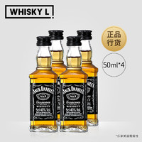 杰克丹尼（Jack Daniels）美国田纳西州威士忌 洋酒行货 50ml*4