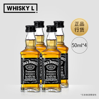 杰克丹尼（Jack Daniels）美国田纳西州威士忌 洋酒行货 50ml*4