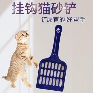 养只宠物 猫砂铲金属铲屎铲子猫屎神器非不锈钢铁细小孔猫沙器大号猫咪用品