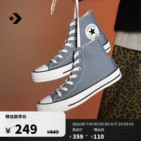 CONVERSE 匡威 All Star男女经典高帮帆布鞋银霜灰A02786C A02786C 37