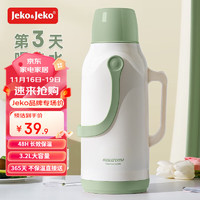 Jeko&Jeko 捷扣 热水瓶家用开水保温壶 3.2L 抹茶奶霜绿