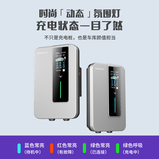 PRTDT 普诺得 银河星380V21KW新能源汽车家用充电桩特斯拉专用三相充电枪