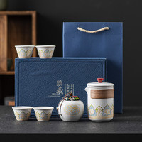 循一 德化旅行陶瓷茶具 臻藏蓝色礼盒-白色茶具