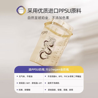 新生儿奶瓶ppsu240ml宽口径耐摔防胀气多功能奶瓶 240ml龙瓶（自带2段奶嘴）+3段奶嘴