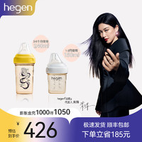 hegen 奶瓶新生儿防胀气PPSU宝纪念龙瓶 150ml奶瓶+240ml龙