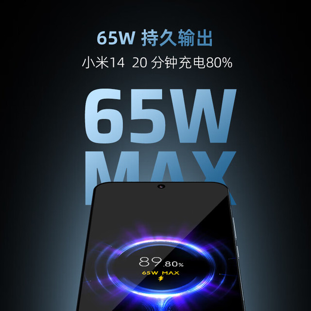 酷态科 65W 2C1A 氮化镓充电器 AD653C