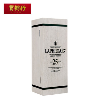 拉弗格（Laphroaig）宝树行 利富/拉弗格25年700ml Laphroaig单一麦芽威士忌艾莱岛