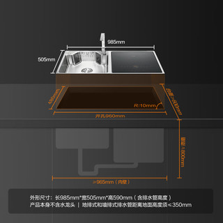 方太（FOTILE）【门店同款】方太水槽洗碗机JBSD2F-03-E5 嵌入式全净透空化全自动三合一家用水槽洗碗洗碗机 03-E5(右侧洗碗机)