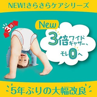 Pampers 纸尿裤 纸尿裤 清爽护理 (9-14kg) 60片 【Amazon.co.jp】