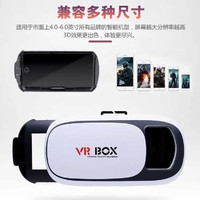 MEMO 米墨 VR眼镜3D眼镜虚拟现实 头戴式3D电影 游戏手柄安卓通用 蓝光款+电影