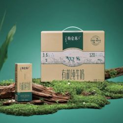 蒙牛特仑苏有机纯牛奶全脂礼盒装250ml12盒整箱清仓特价环保版