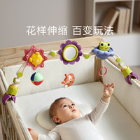 babycare 婴儿玩具床铃悬挂式新生儿车床玩具摇铃风铃推车挂件