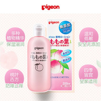 Pigeon 贝亲 宝宝桃子水 2000ml