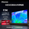 Hisense 海信 55E3K 液晶电视机 55英寸