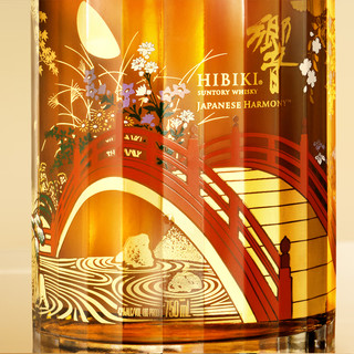 响（Hibiki）Suntory三得利洋酒 日本调和型威士忌限量版 响和风100周年限量款百年匠700ml