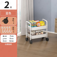 花乐集书架小推车置物架落地可移动家用简易多层零食收纳架阅读书柜带轮 加厚双层白色28cm款+4轮