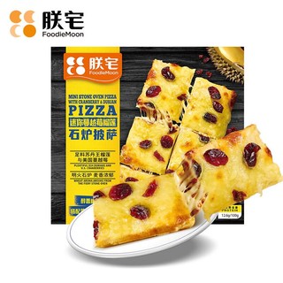 ZHAIFOOD 朕宅 蔓越莓榴莲披萨85g*2盒