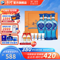 海之蓝白酒批发价格(海之蓝批发多少钱一箱)