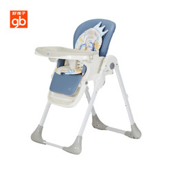 gb 好孩子 儿童餐椅 可坐可躺婴儿多功能宝宝便携餐椅吃饭餐桌Y2005