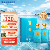 天佑德 海拔昆仑山 52度 清香型 白酒500ml*2瓶礼盒装