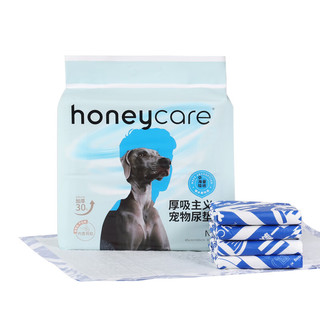 HONEYCARE Honey Care 心宠 好命天生（Honeycare）狗狗尿片宠物尿垫全吸收加厚型尿布 除臭狗尿布 S码 33*45cm 80片
