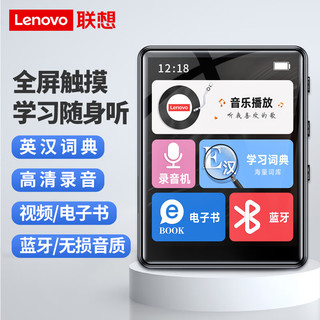 Lenovo 联想 B611 4G MP4/MP3播放器蓝牙无损音乐随身听学生词典电子书录音笔1.8英寸触屏
