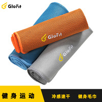 GloFit 激飞 浅灰色_均码