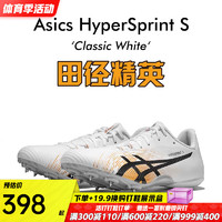 亚瑟士田径精英 亚瑟士飞鲨Asics HyperSprint S专业短跑钉鞋7钉 1093A200-101/7钉/ 43.5