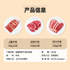 NIUMISHU 牛秘书 原切低控脂牛排 180g*10份（眼肉4+西冷3+上脑3）