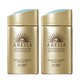 临期品：ANESSA 安热沙 金灿倍护防晒乳 SPF50+ PA++++ 60ml*2