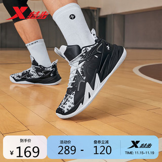 特步（XTEP）逆袭1代-V2篮球鞋实战运动鞋 黑/新白色 42 