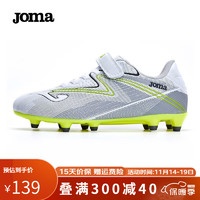 Joma 荷马 AG短钉 儿童魔术贴球鞋 3325XP5013A