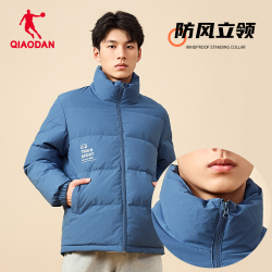 qiaodan乔丹中国乔丹抗寒羽绒服男男士短款加厚保暖防风羽绒外套