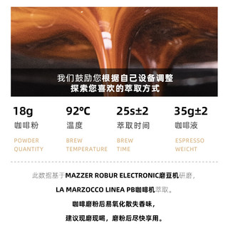 意式SOE甜橙 云南庄园慢速干燥日晒精品咖啡豆新鲜烘焙可现磨227G