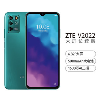 ZTE 中兴 V2022 4G 吴京代言 翡翠绿 4GB+128GB全网通1600万三摄5000mAh 6.8吋大屏字体智能机4G手机