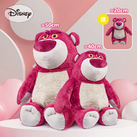 Disney 迪士尼 草莓熊玩偶香味毛绒公仔一家三口组合送女生日礼物