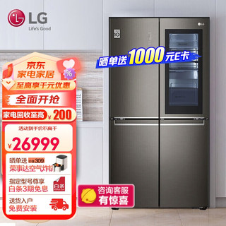 LG 乐金 F680SB77B 风冷十字对开门冰箱 662L 灰色